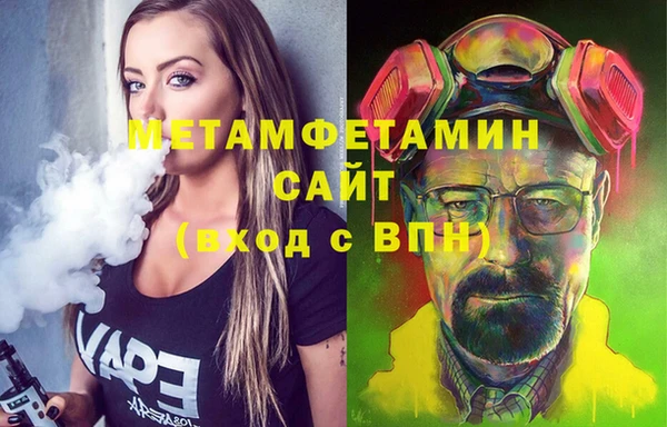 марки lsd Беломорск