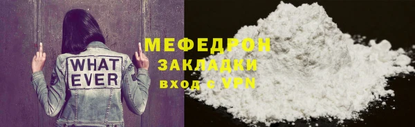 COCAINE Белоозёрский